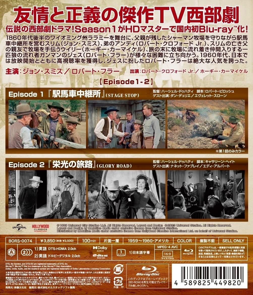 Blu-ray New Laramie Ranch Season1 Vol.1 Blu-ray