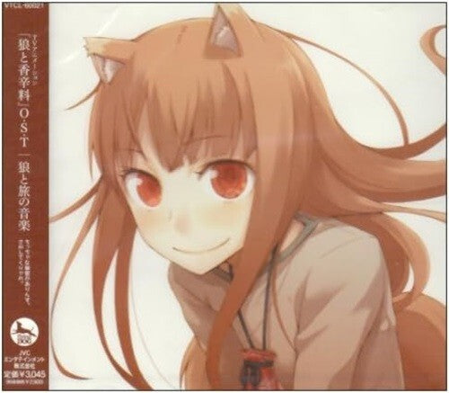 New Spice and Wolf original soundtracks (JAPAN) OST