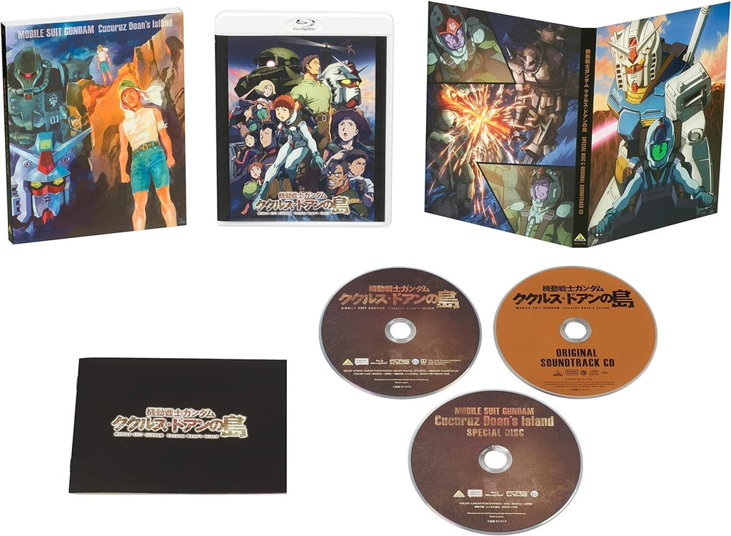 Mobile Suit Gundam Cucuruz Doans Island Blu-ray Limited w/ OST CD Eng Sub NEW