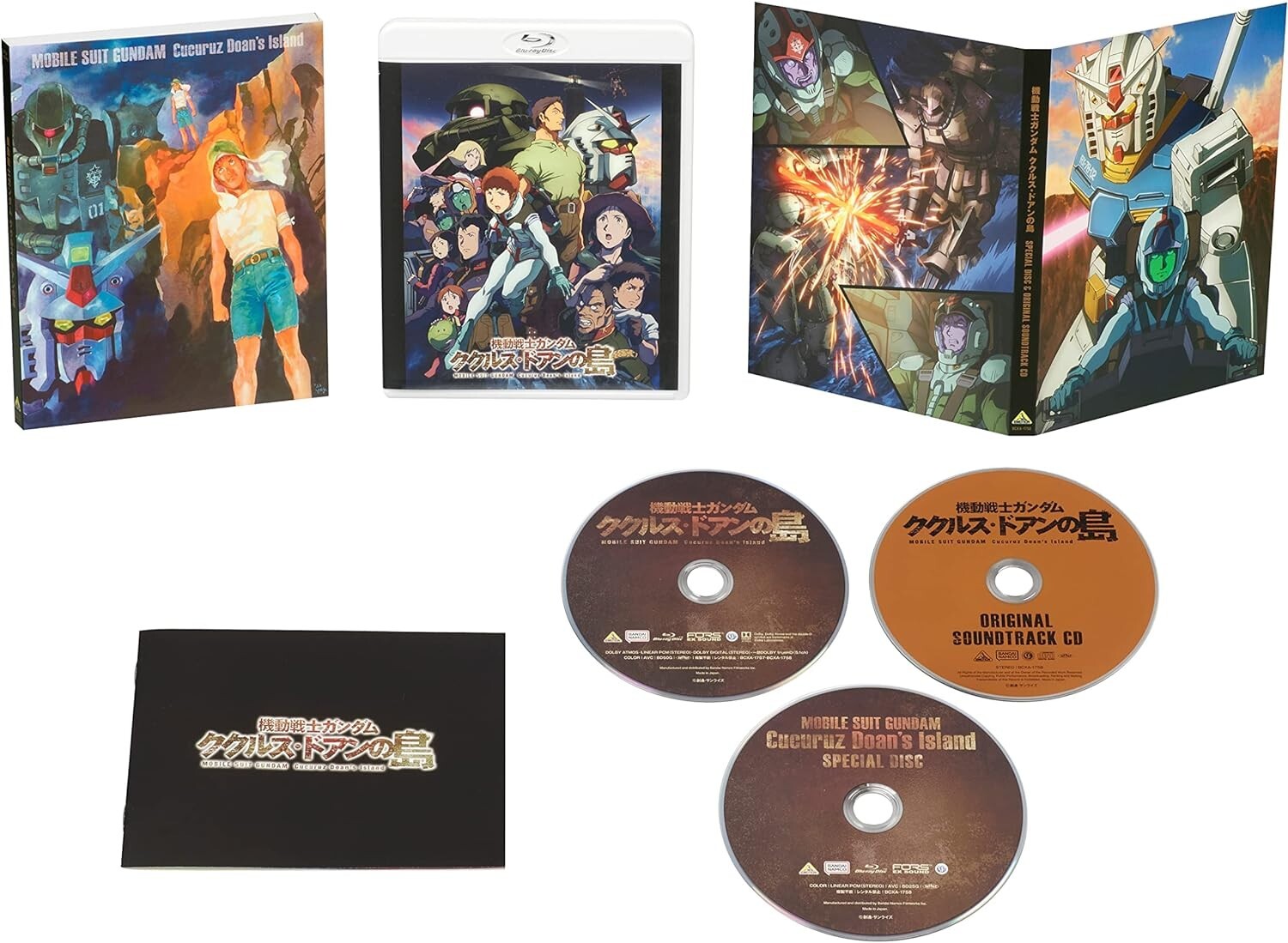 Mobile Suit Gundam Cucuruz Doans Island Blu-ray Limited w/ OST CD Eng Sub NEW