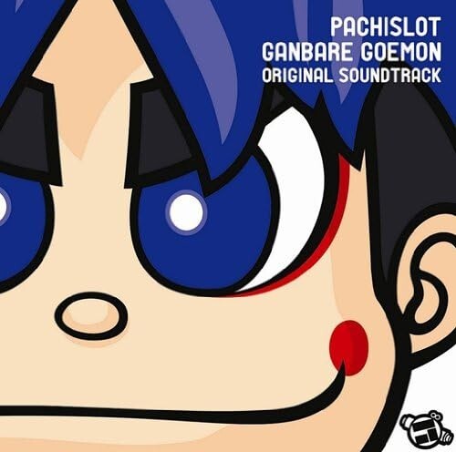 Pachislo Goemon Original Soundtrack (JAPAN) OST New