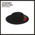 Himiko Kikuchi SEVILLA BREEZE Limited Edition Blu-spec CD2 Japan NEW