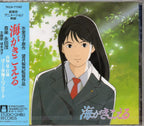 Ocean Waves Soundtrack CD FROM JAPAN NEW