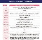 Hobonichi Techo 2026 HON Hiroko Kubota/Waiting for Harmony [A6/1 Page per NEW