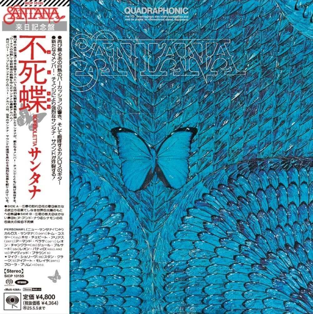 New Santana Borboletta SACD Multi Hybrid.. limited edition Japan SACD 2024