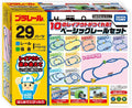 Takaratomy 10 Types Layout Plarail Basic Rail Set NEW