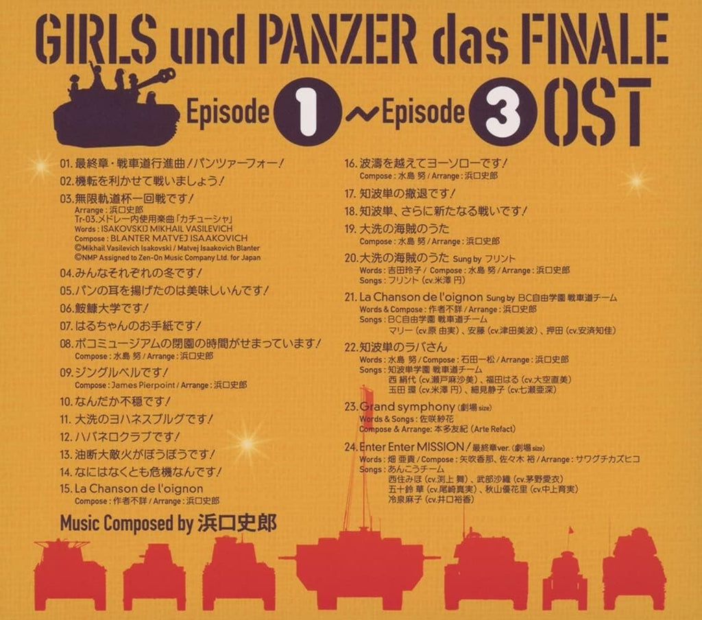 New Girls & Panzer Final Chapter Original Soundtrack FINALE Episode1 Episode3