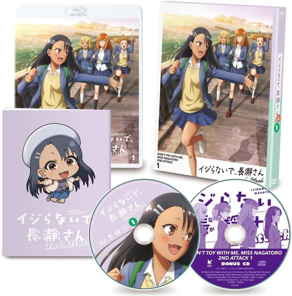 TV anime Dont mess with me, Nagatoro-san 2nd Attack Blu-ray Vol.1 Blu-ray New