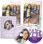 TV anime Dont mess with me, Nagatoro-san 2nd Attack Blu-ray Vol.1 Blu-ray New