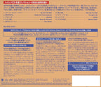 Christopher Cross Christopher Cross Japanese UHQCD x - Japan Version New