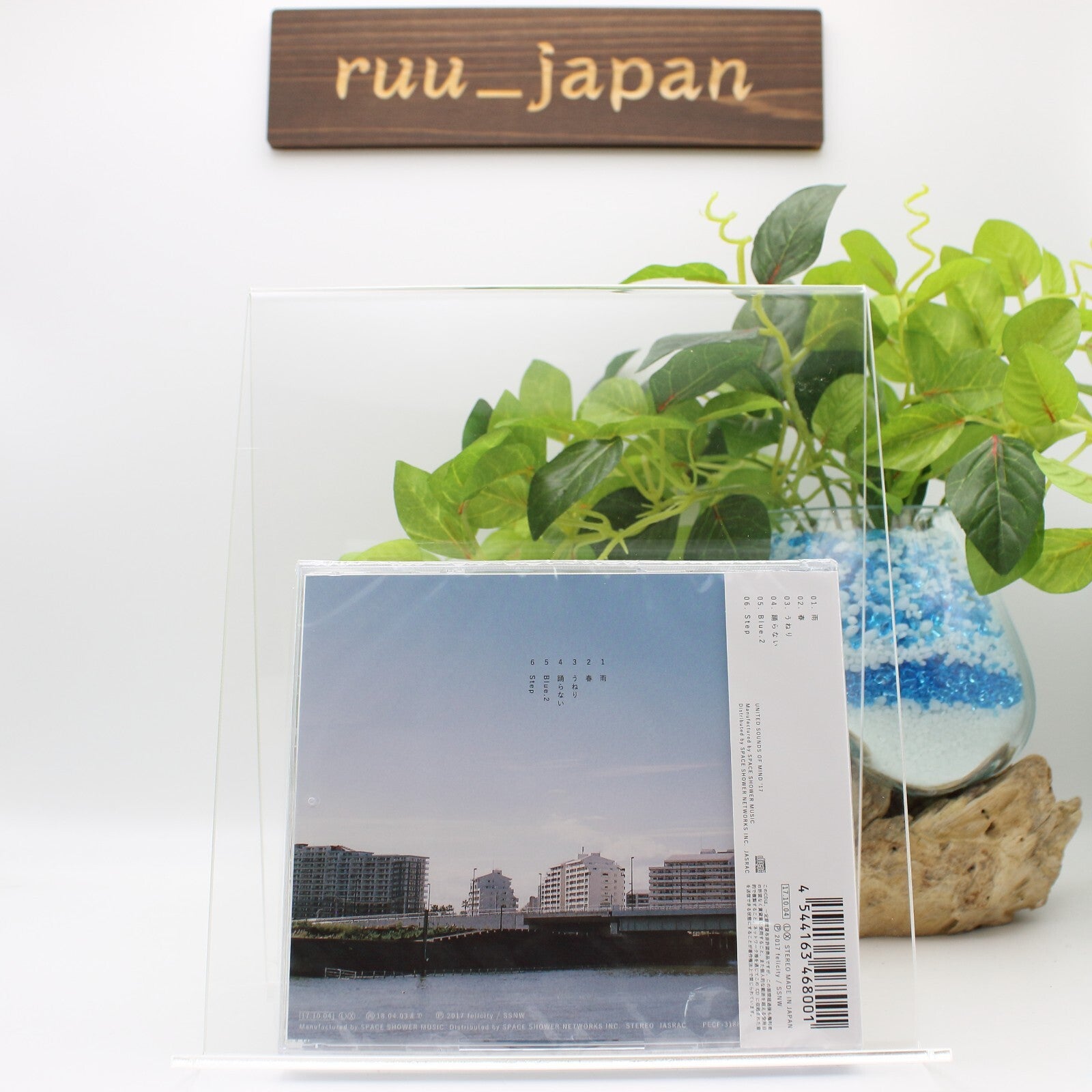Hitsujibungaku / Tunnel Wo Nuketara 2017 CD Japan Alternative New