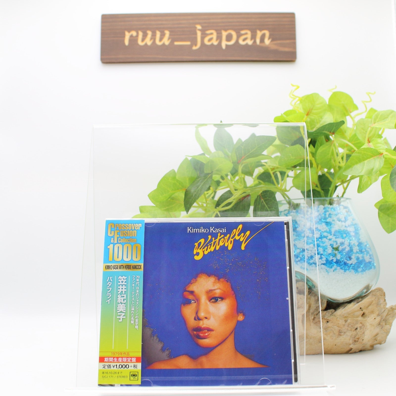 KIMIKO KASAI WITH HERBIE HANCOCK BUTTERFLY JAPAN CD NEW