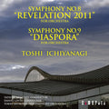 Kei Ichiyanagi: Symphony No. 8 Rivelation 2011 [Orchestra version] & Symphony