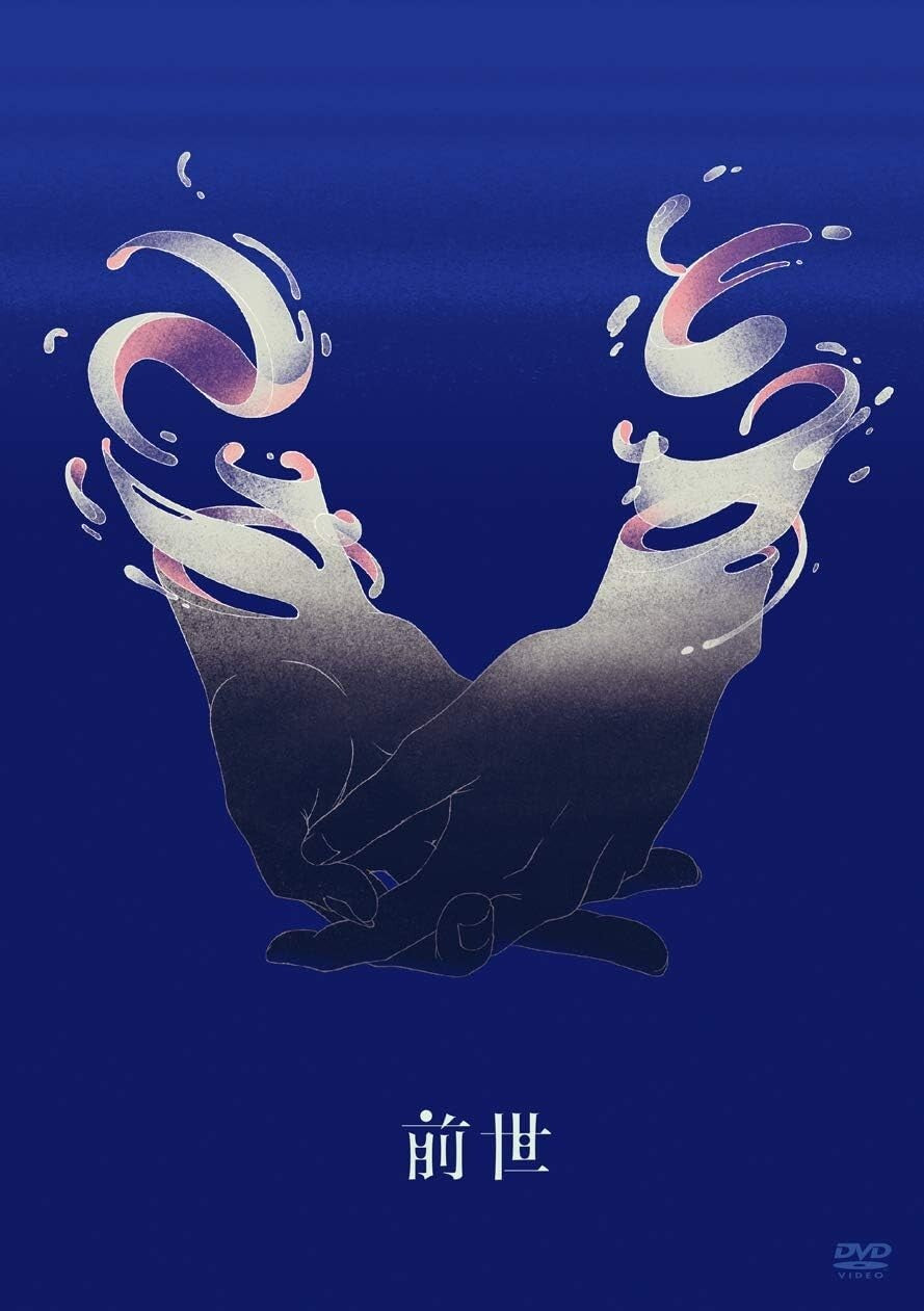 Yorushika Live Zense (Normal Edition) DVD JAPAN New