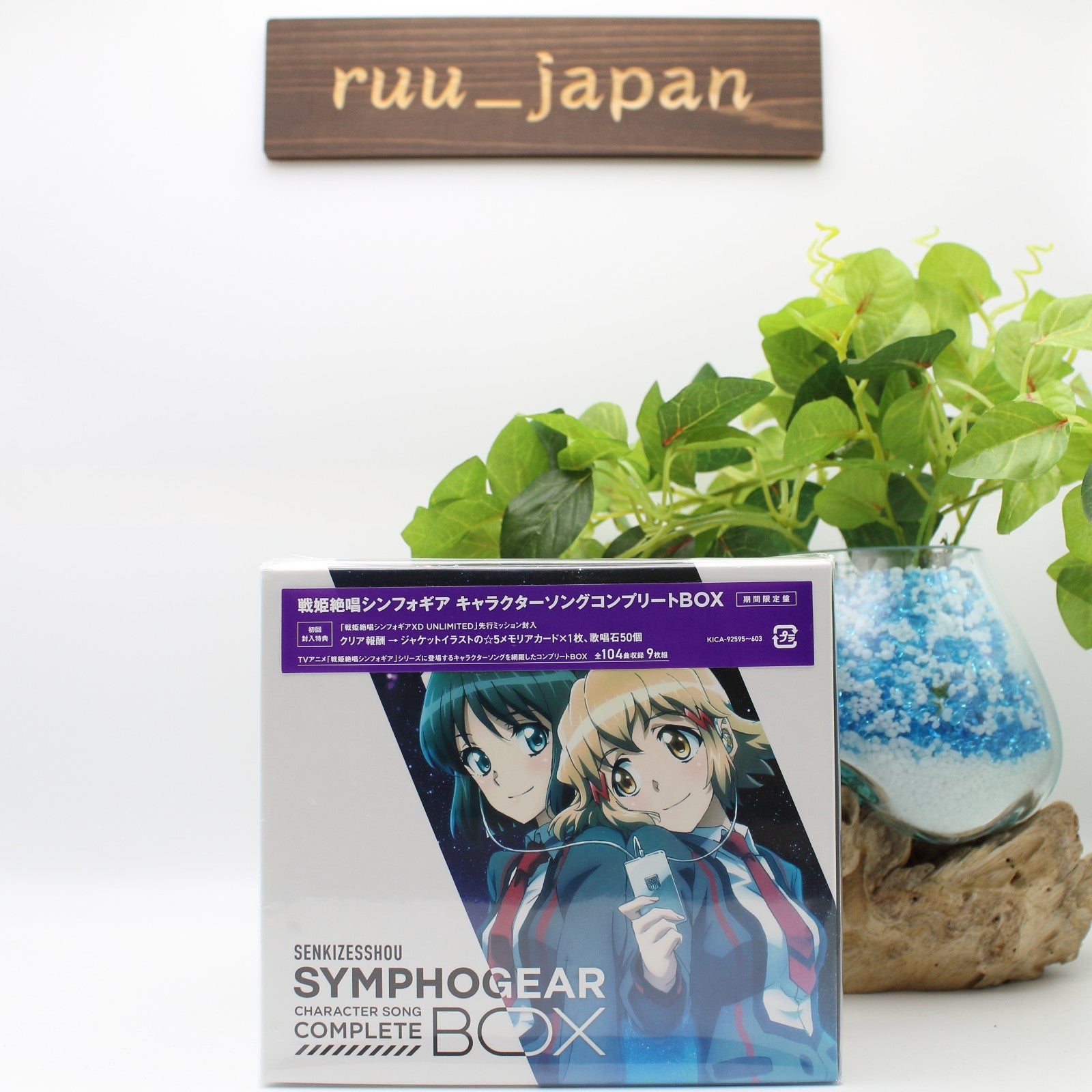 New Senki Zesshou Symphogear Character Song Complete Box CD Limited Edition
