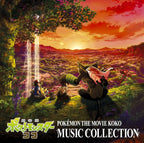 New Pokemon The Movie: Secrets of The Jungle Music Collection Music CD KOKO