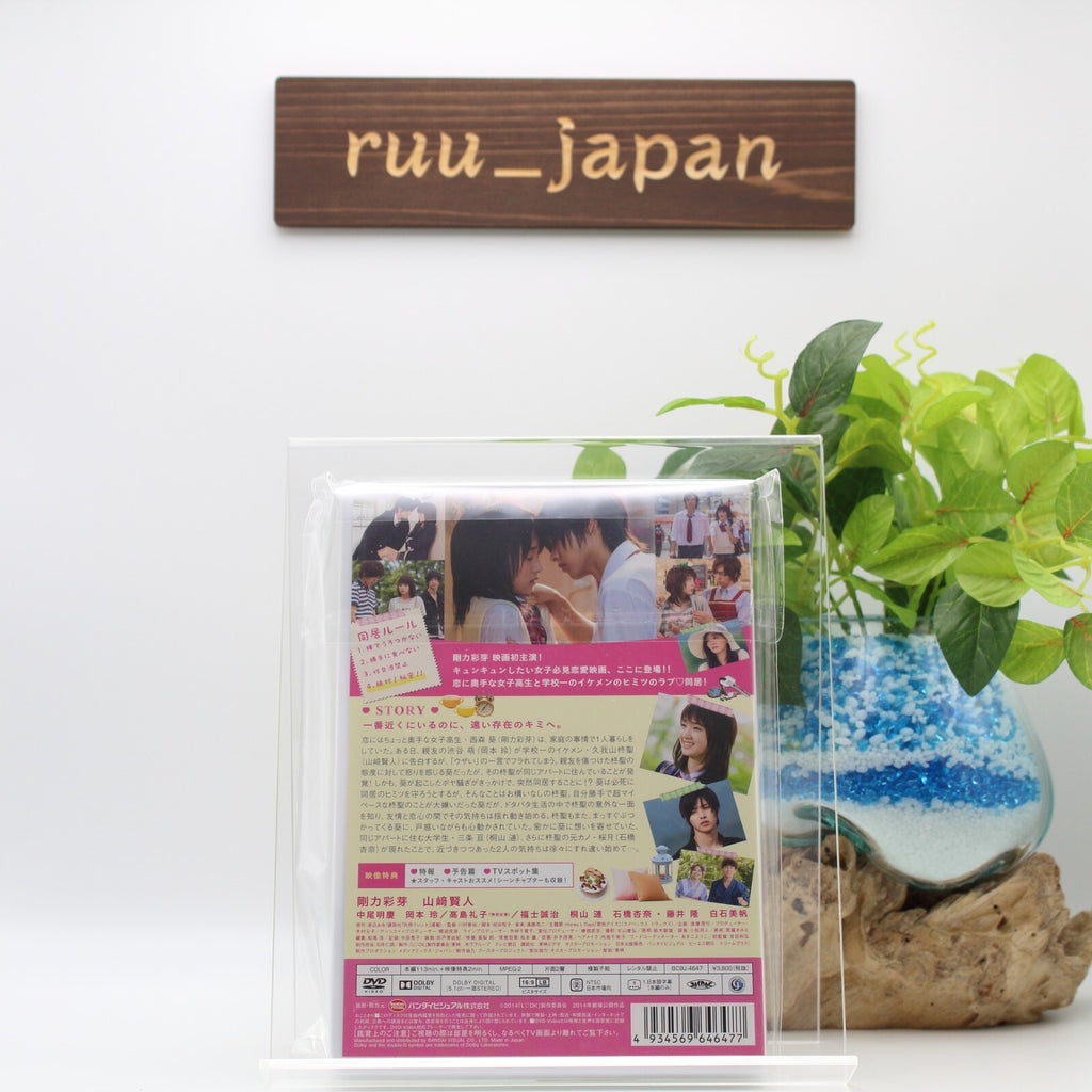 New L DK LDK DVD Japan Ayame Goriki Kento Yamazaki NEW