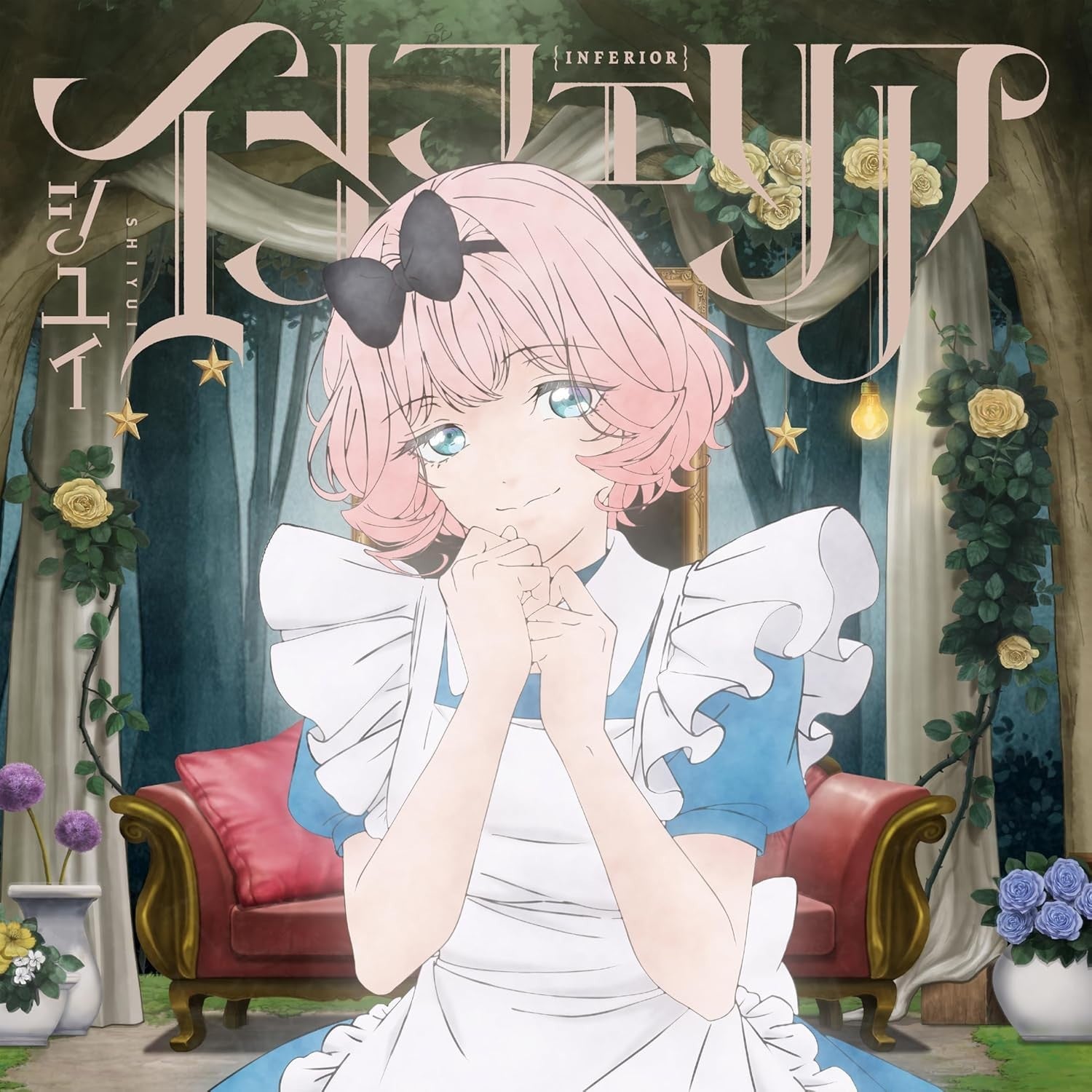SHIYUI Inferia Limited Edition CD + Blu-Ray May I ask for one final thing? NEW