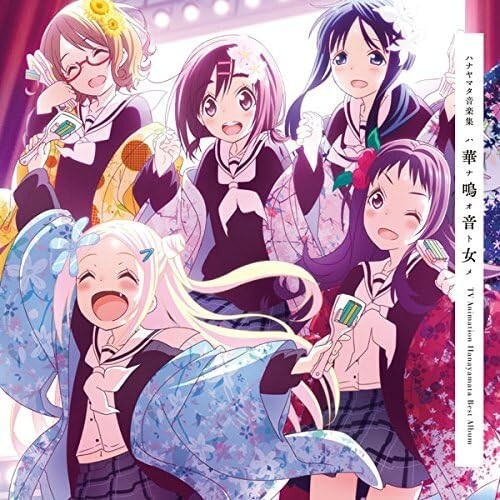 New CD Hanayamata Music Collection Hanaotome Standard Edition V.A. (2 CDs)