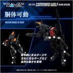 T-SPARK REALIZE MODEL Realize Model ZOIDS RMZ-008 Command Wolf Irvine NEW