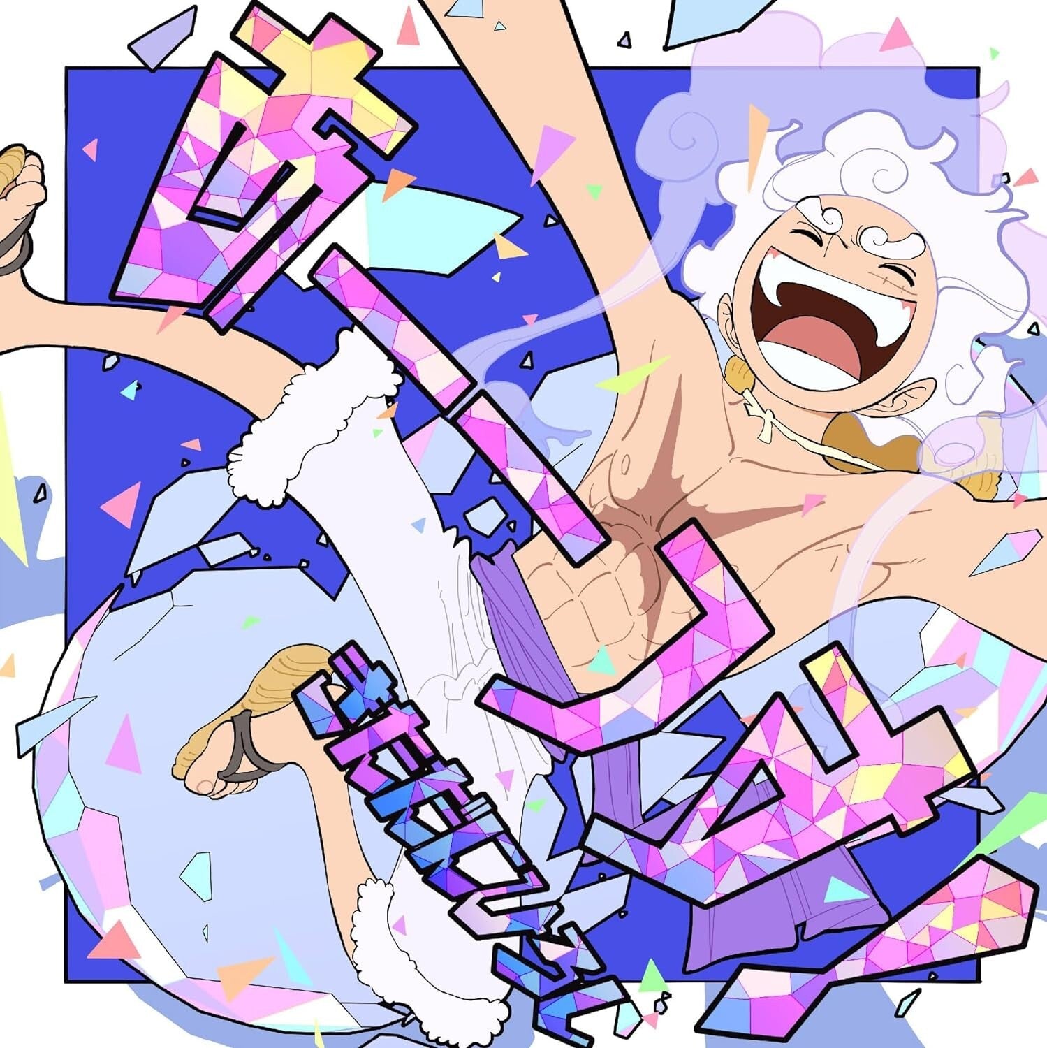Hiroshi Kitadani Ahhhsu! (Regular version) UUUUUS! ONE PIECE Egghead CD Japan
