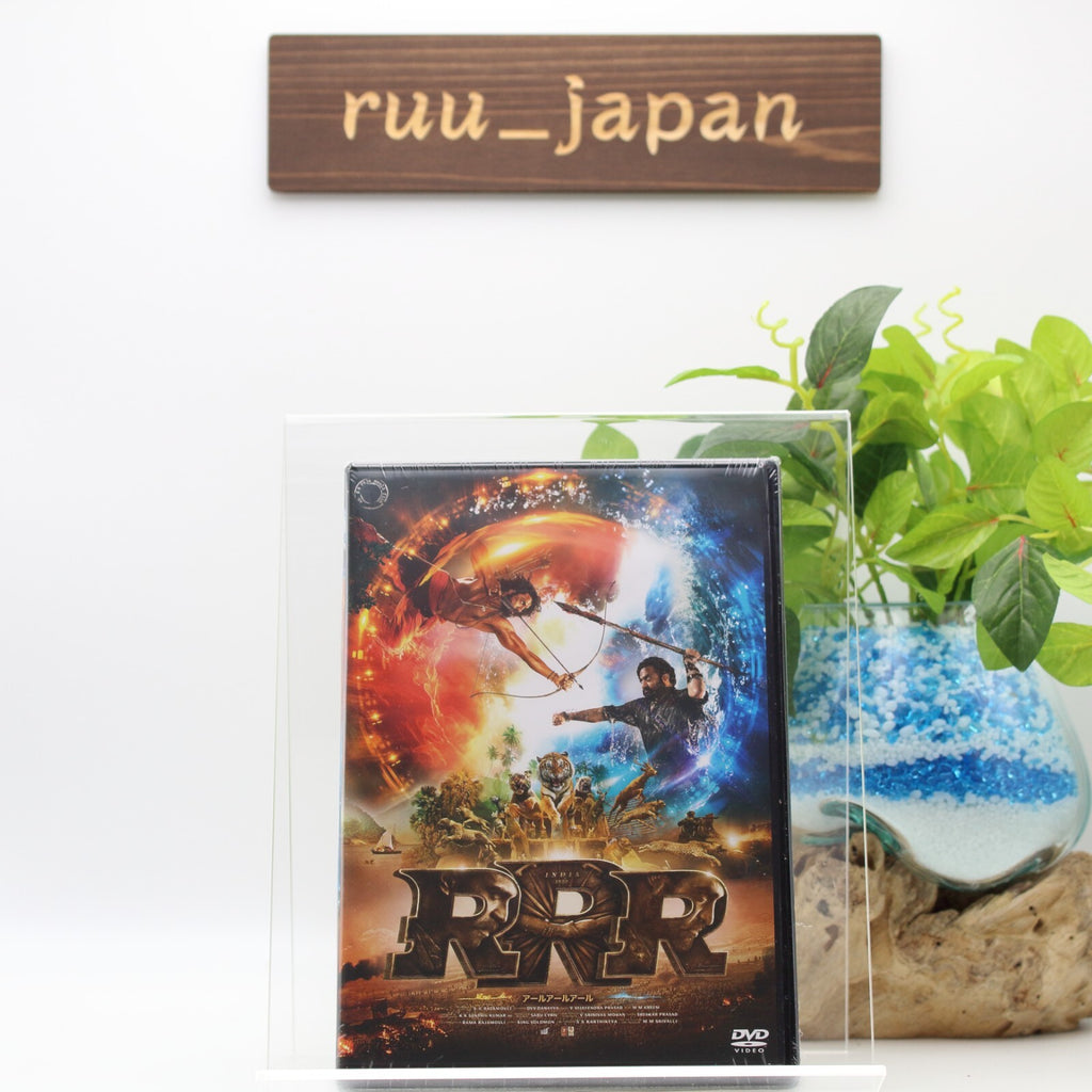 New RRR [DVD]