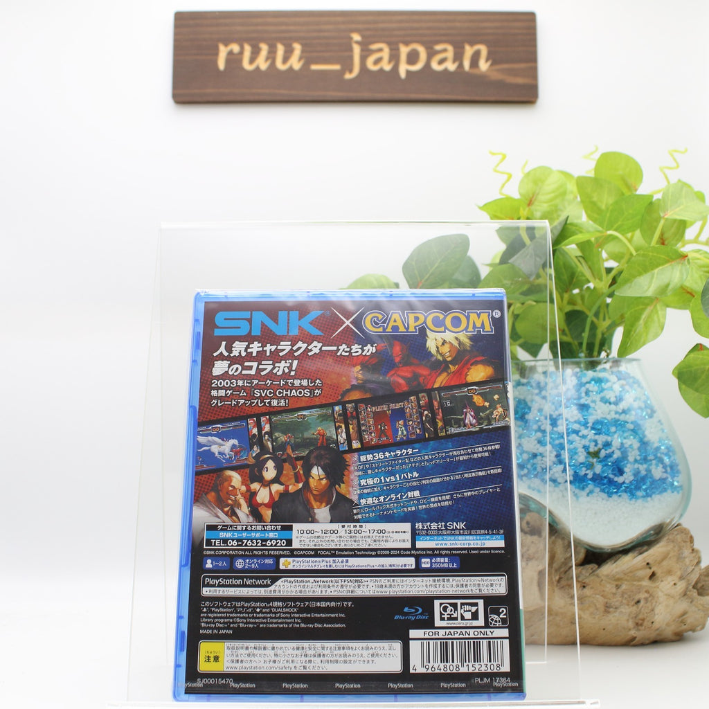 New SNK VS. CAPCOM SVC CHAOS PS4 Software Japan 2024