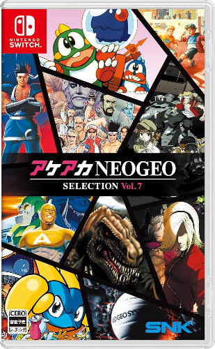 New ACA NEOGEO Selection Vol. 7 & Vol. 8 SET (NSW) Japan Import