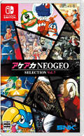 New ACA NEOGEO Selection Vol. 7 & Vol. 8 SET (NSW) Japan Import