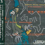 Jet Set Radio Future Original Soundtrack GAME MUSIC CD New