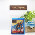 Godzilla Invasion of Astro-Monster TOHO Blu-ray Masterpiece Selection new