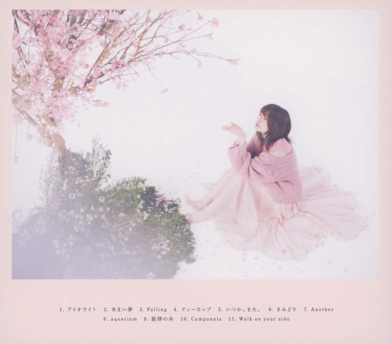 CD Empathy Japan Reina Ueda Music (1 CD) LACA-15809 Album NEW