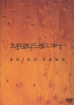 New DVD Akiko Yano S Seat Concert [DVD] Japan (DVD) MHBL-240