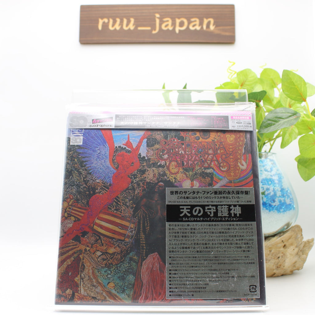 Santana CD(SACD-Hybrid) Abraxas 7 Paper Sleeve OBI New