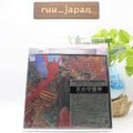 Santana CD(SACD-Hybrid) Abraxas 7 Paper Sleeve OBI New