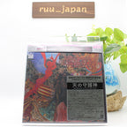 Santana CD(SACD-Hybrid) Abraxas 7 Paper Sleeve OBI New
