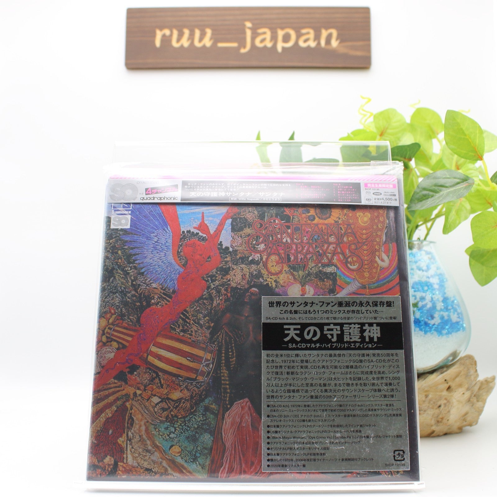 Santana CD(SACD-Hybrid) Abraxas 7 Paper Sleeve OBI New