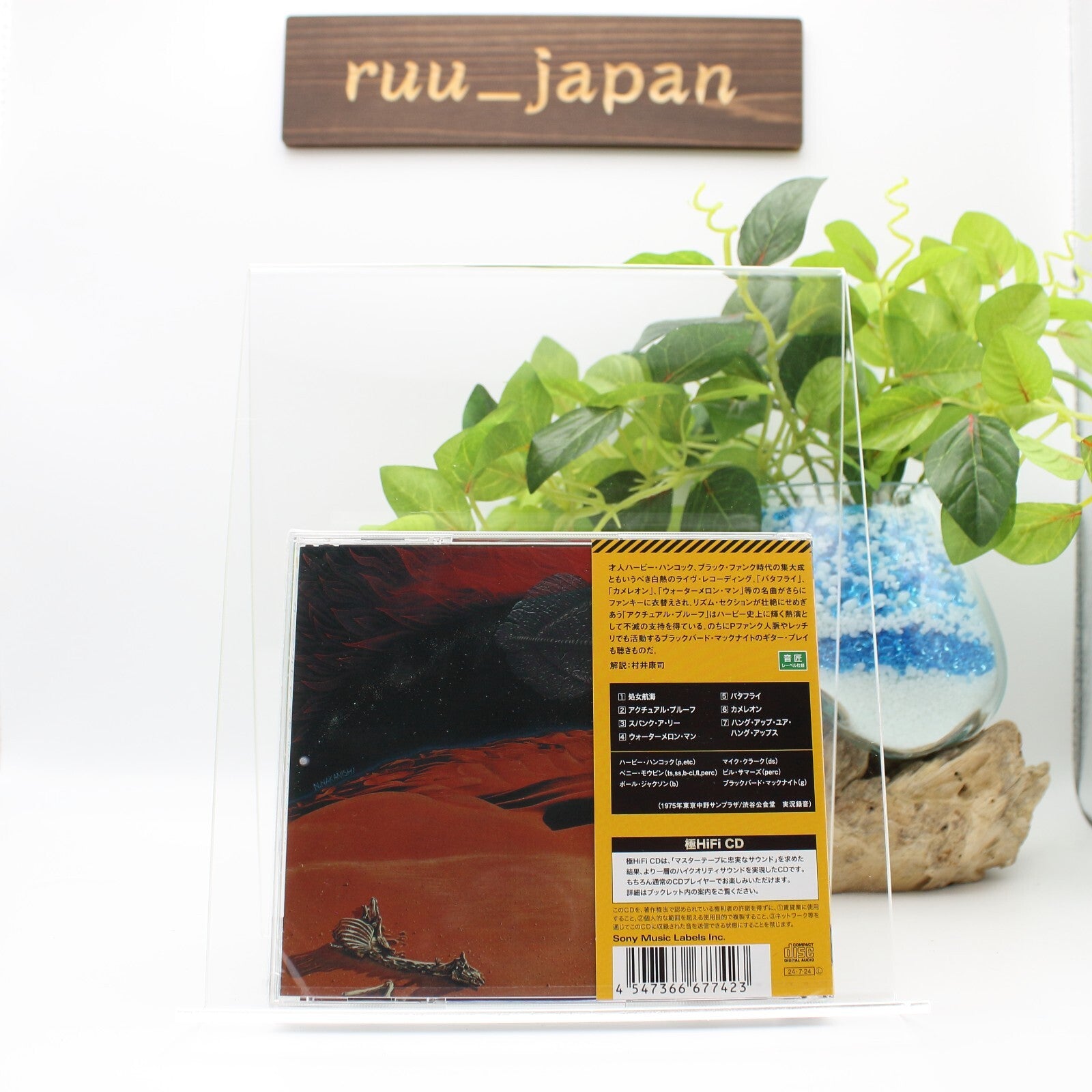 New HERBIE HANCOCK Flood Live in Japan 75  JAPAN CD