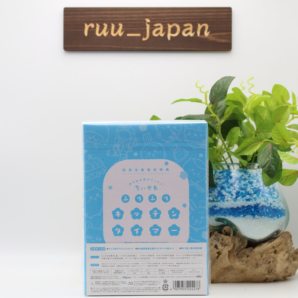 New Chiikawa Deluxe Edition Vol.2 Blu-ray w/ Kitchen Timer & 5 Postcards Anime