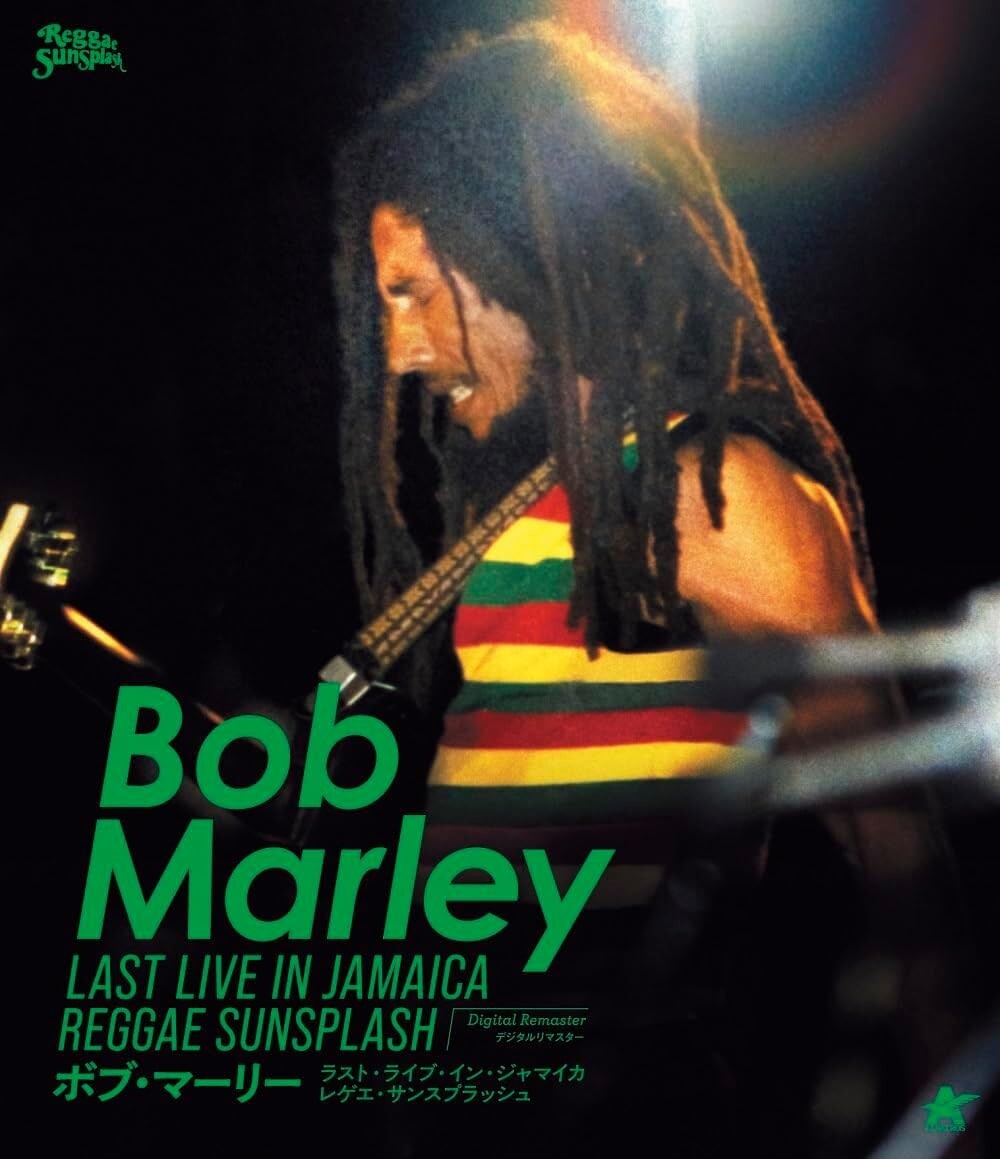 New Bob Marley Last Live in Jamaica Reggae Sunsplash Digital Remaster Blu-ray JP