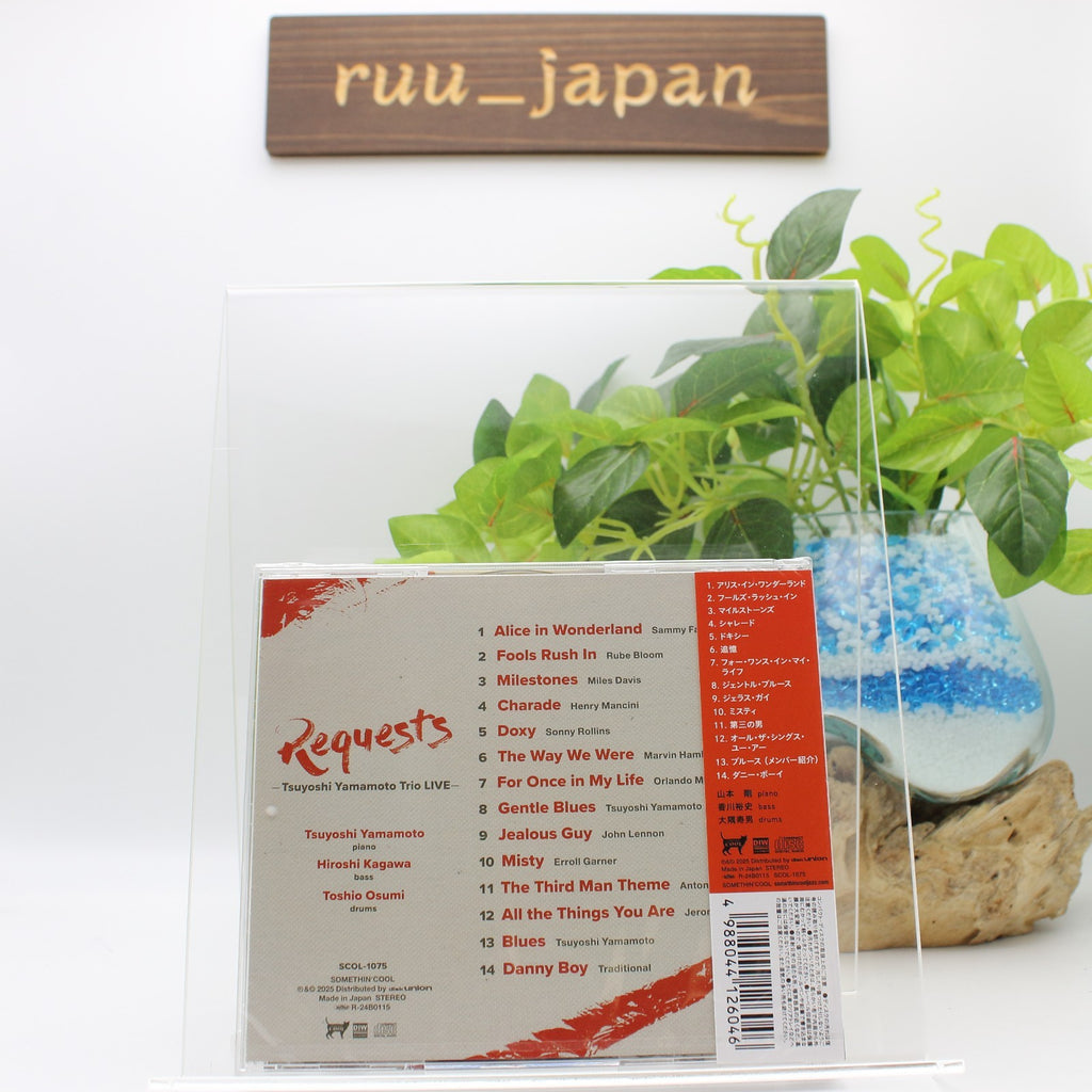 New REQUESTS Tsuyoshi Yamamoto Trio LIVE CD