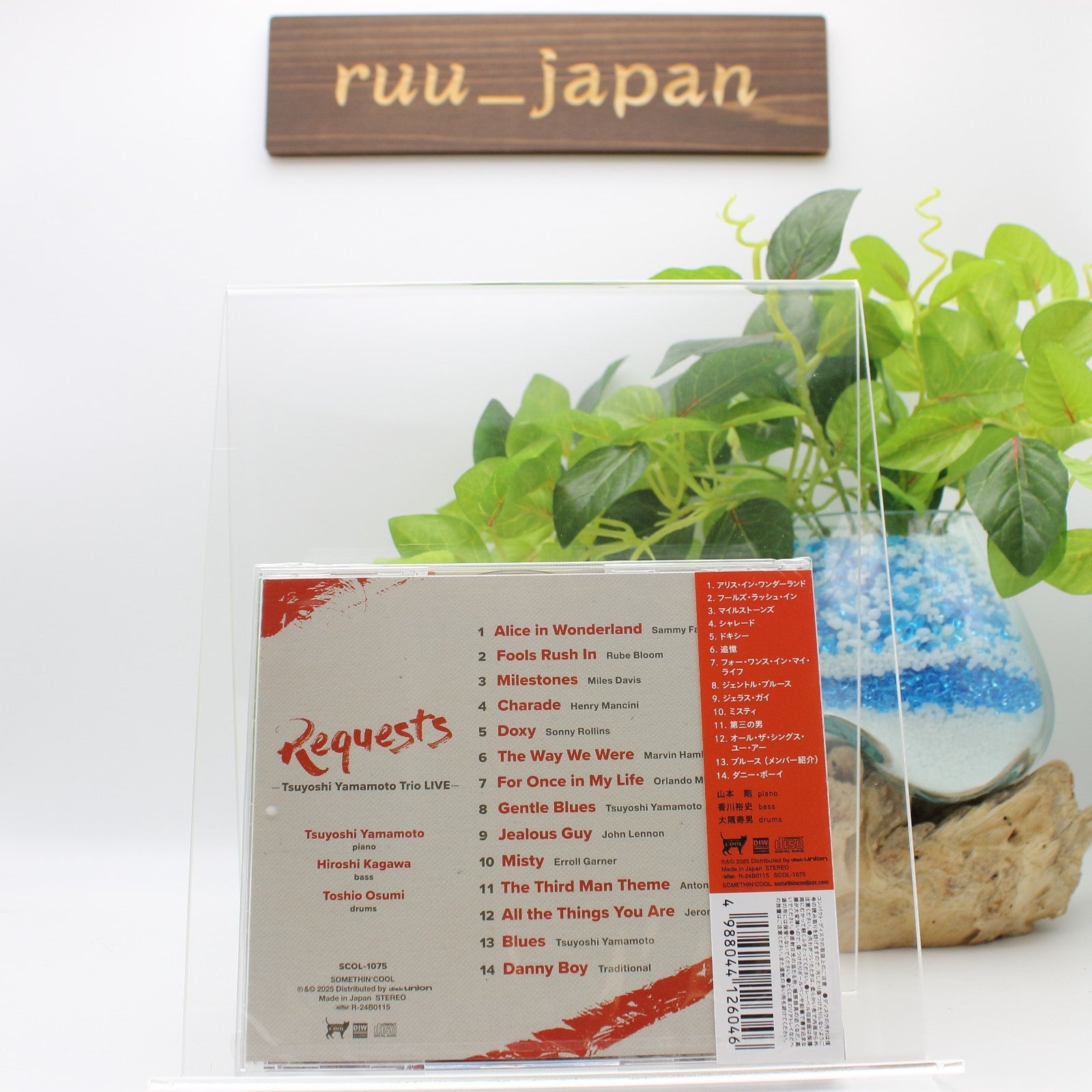 New REQUESTS Tsuyoshi Yamamoto Trio LIVE CD