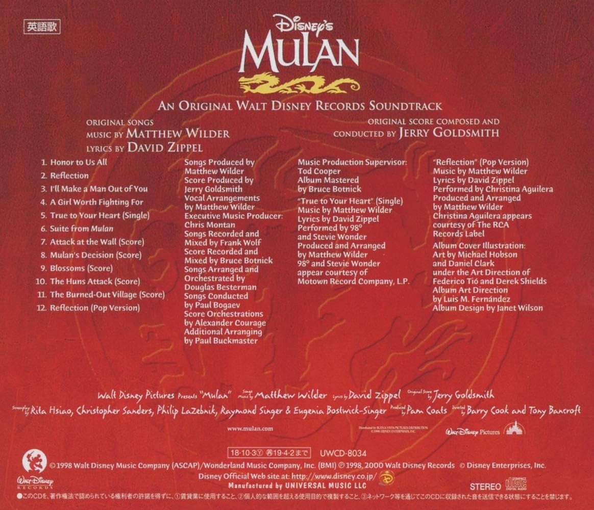 New Audio CD Mulan