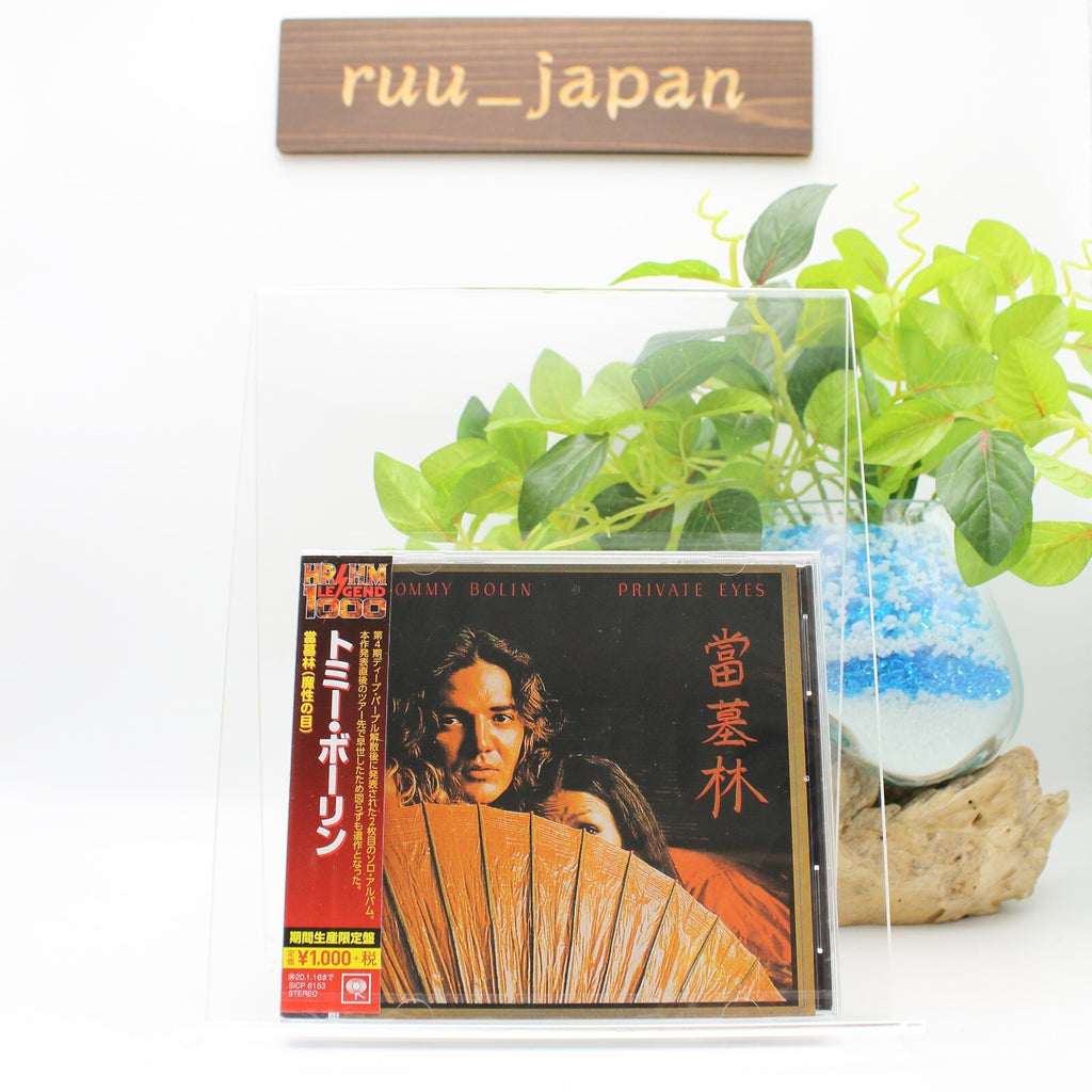 CD Tommy Bolin -Private Eyes- (Limited Edition) from Japan New
