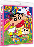 Movie Crayon Shin-chan Calls the Storm Moretsu! Blu-ray JAPAN New
