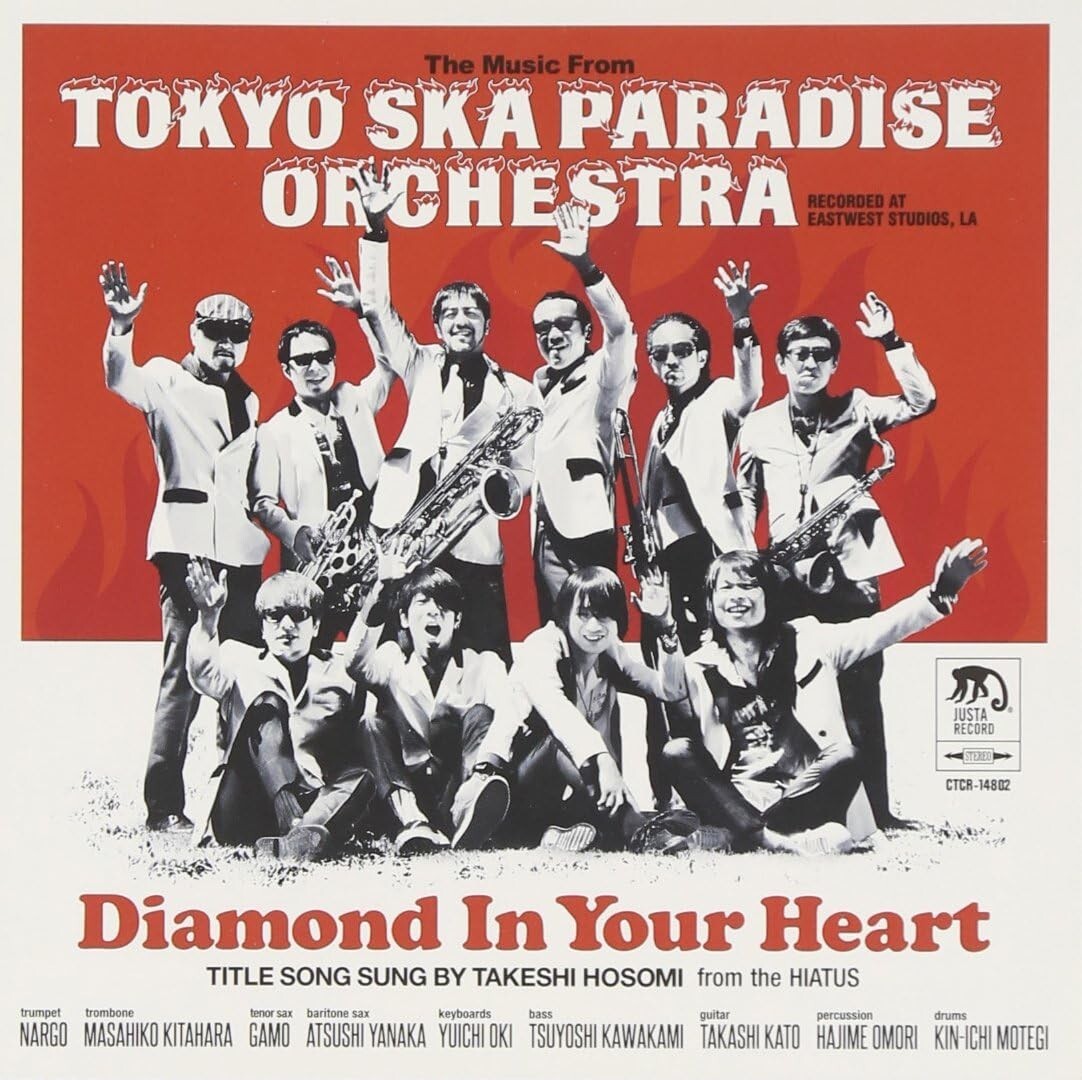 CD New Tokyo Ska Paradise Orchestra - Diamond In Your Heart [CD]