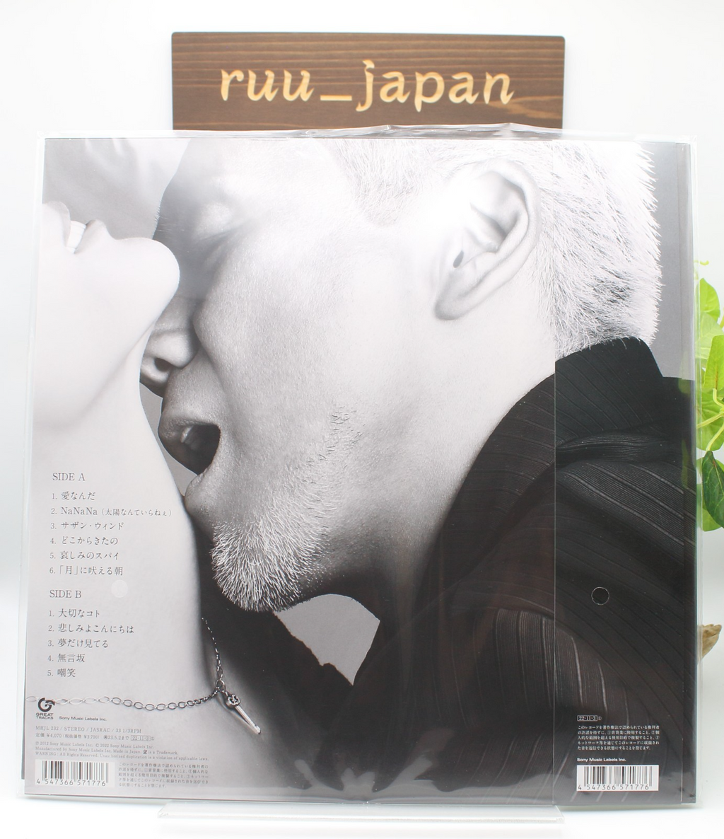 New LP Koji Tamaki/OFFER MUSIC BOX