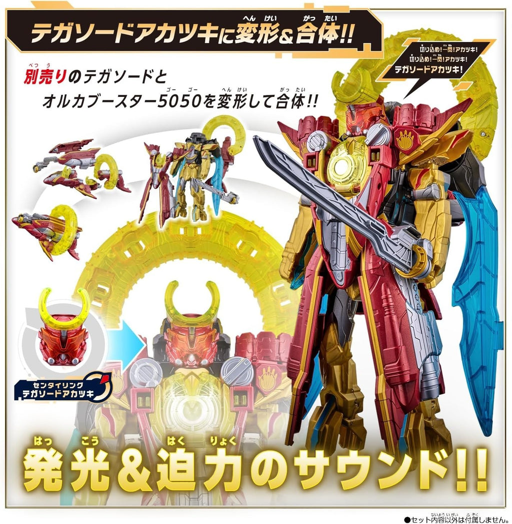 [BANDAI] Number One Sentai Gojuger DX Orca Flareon 5050 NEW