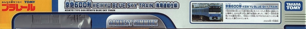 Takara Tomy Plarail Keikyu 600 Series KEIKYU BLUE SKY TRAIN Exclusive NEW
