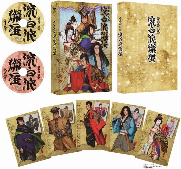 Kabuki Ryuhakuransei (Lupin the Third) JAPAN Blu-ray Subtitles: ‎English New